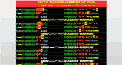 Desktop Screenshot of earlhow.com